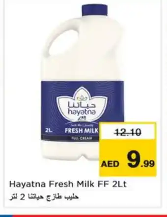 Last Chance HAYATNA Fresh Milk offer