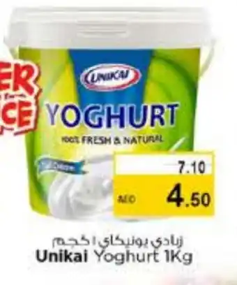 Last Chance UNIKAI Yoghurt offer