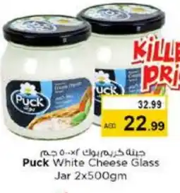 Last Chance PUCK Cream Cheese offer