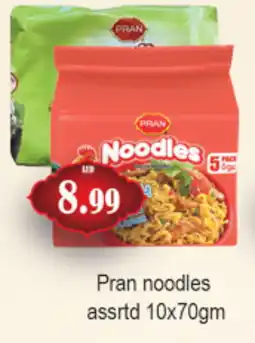 Gulf Hypermarket PRAN Noodles offer