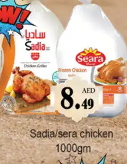 Gulf Hypermarket SADIA Frozen Whole Chicken offer