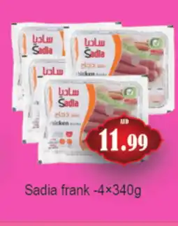 Gulf Hypermarket SADIA Chicken Franks offer