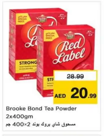 Last Chance RED LABEL Tea Powder offer