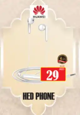 Gulf Hypermarket HUAWEI Earphone offer