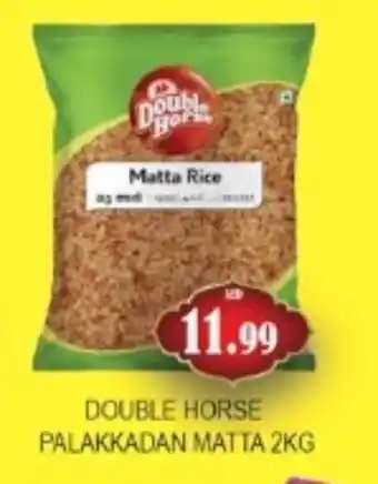 Zain Hypermarket DOUBLE HORSE Matta Rice offer