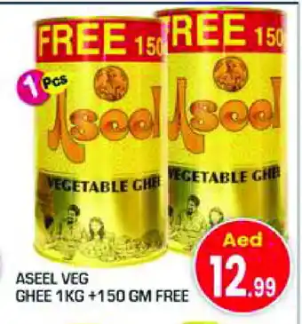 Baniyas Spike Hypermarket ASEEL Vegetable Ghee offer