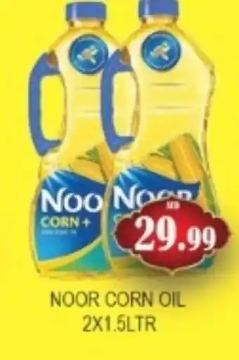 Zain Hypermarket NOOR Corn Oil offer