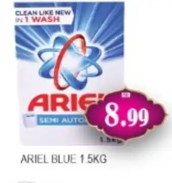 Zain Hypermarket ARIEL Detergent offer