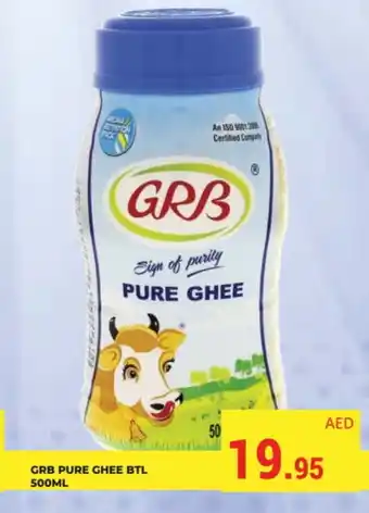 Kerala Hypermarket GRB Ghee offer