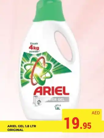 Kerala Hypermarket ARIEL Detergent offer