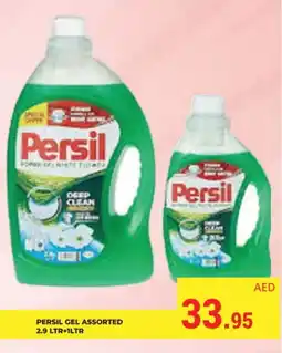 Kerala Hypermarket PERSIL Detergent offer