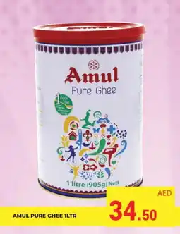 Kerala Hypermarket AMUL Ghee offer