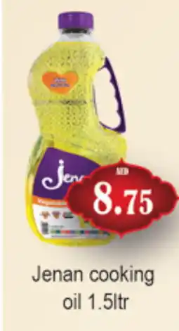 Gulf Hypermarket JENAN Cooking Oil offer