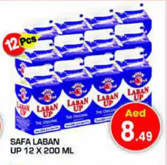 Baniyas Spike Hypermarket SAFA Laban offer