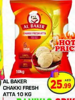 Baniyas Spike Hypermarket AL BAKER Atta offer