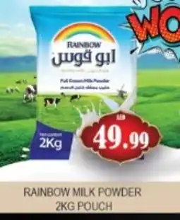 Zain Hypermarket RAINBOW Milk Powder offer