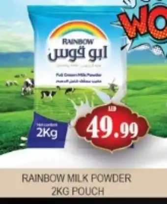 Zain Hypermarket RAINBOW Milk Powder offer