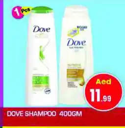 Baniyas Spike Hypermarket DOVE Shampoo / Conditioner offer