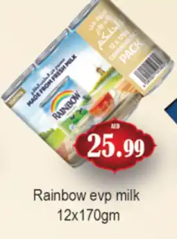 Gulf Hypermarket RAINBOW Evaporated Milk offer