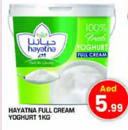 Baniyas Spike Hypermarket HAYATNA Yoghurt offer