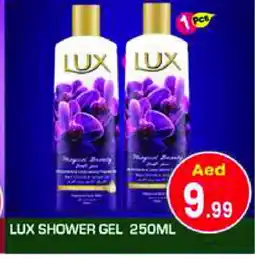 Baniyas Spike Hypermarket LUX Shower Gel offer