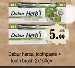 Gulf Hypermarket DABUR Toothpaste offer