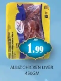 Zain Hypermarket ALLIZ Chicken Liver offer