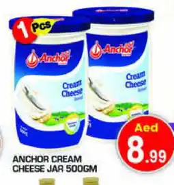 Baniyas Spike Hypermarket ANCHOR Cream Cheese offer