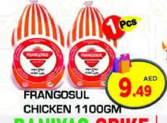 Baniyas Spike Hypermarket FRANGOSUL Frozen Whole Chicken offer