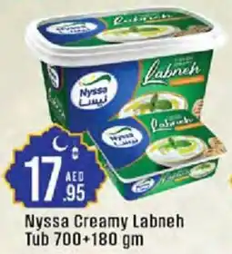 Cosco supermarket Nyssa Creamy Labneh Tub offer