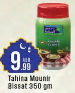 Cosco supermarket Tahina Mounir Bissat offer