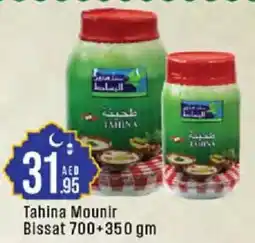 Cosco supermarket Tahina Mounir Bissat offer