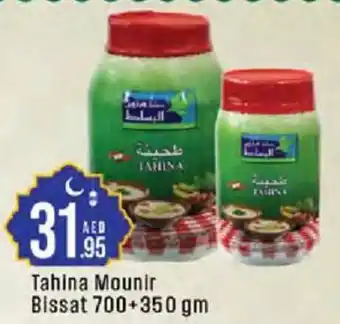 Cosco supermarket Tahina Mounir Bissat offer