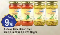 Cosco supermarket Ashoka Lime/Green Chili Pickle In Olive Oil offer