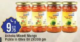 Cosco supermarket Ashoka Mixed/ Mango Pickle In Olive Oil offer