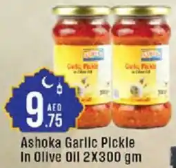 Cosco supermarket Ashoka Garlic Pickle In Olive Oil offer