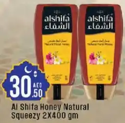 Cosco supermarket Al Shifa Honey Natural Squeezy offer