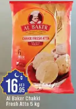 Cosco supermarket Al Baker Chakki Fresh Atta offer