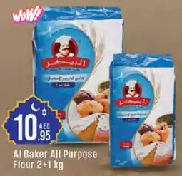 Cosco supermarket Al Baker All Purpose Flour offer