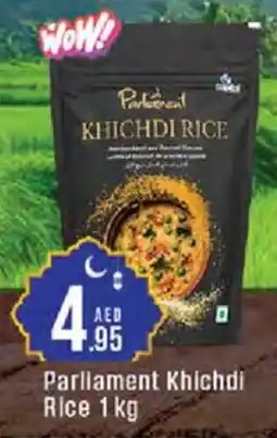 Cosco supermarket Parliament Khichdi Rice offer