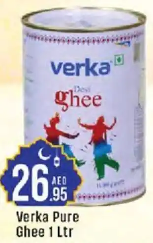 Cosco supermarket Verka Pure Ghee offer