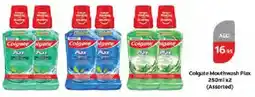 Cosco supermarket Colgate Mouthwash Plax offer