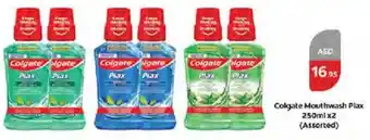 Cosco supermarket Colgate Mouthwash Plax offer