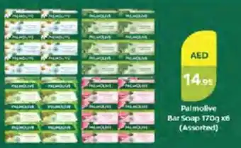 Cosco supermarket Palmolive Bar Soap (Assorted) offer