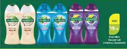 Cosco supermarket Palmolive Shower Gel (Assorted) offer