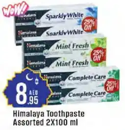 Cosco supermarket Himalaya Toothpaste Assorted offer