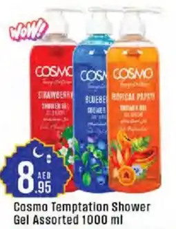 Cosco supermarket Cosmo Temptation Shower Gel Assorted offer