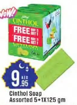 Cosco supermarket Cinthol Soap Assorted offer