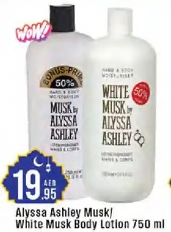 Cosco supermarket Alyssa Ashley Musk/ White Musk Body Lotion offer