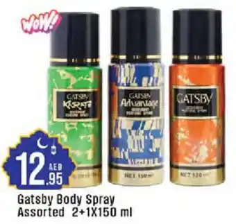 Cosco supermarket Gatsby Body Spray Assorted offer